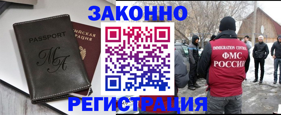 форма 3 в Гвардейске